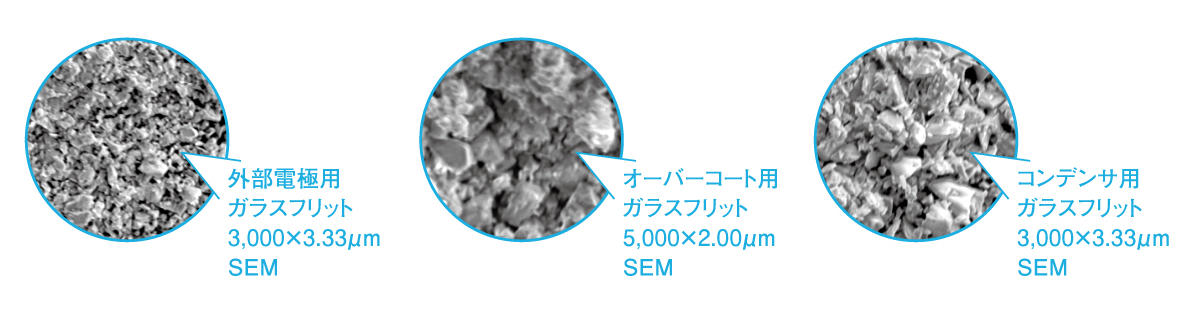 ガラスフリット顕微鏡拡大画像