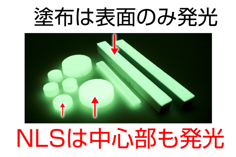 NLストーン発光量2倍画像