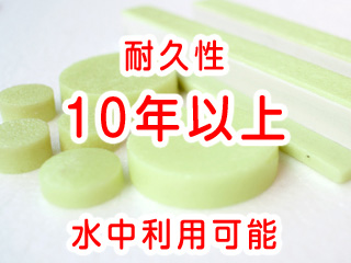 NLストーン複数種類の画像